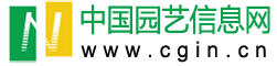 中国园艺信息网